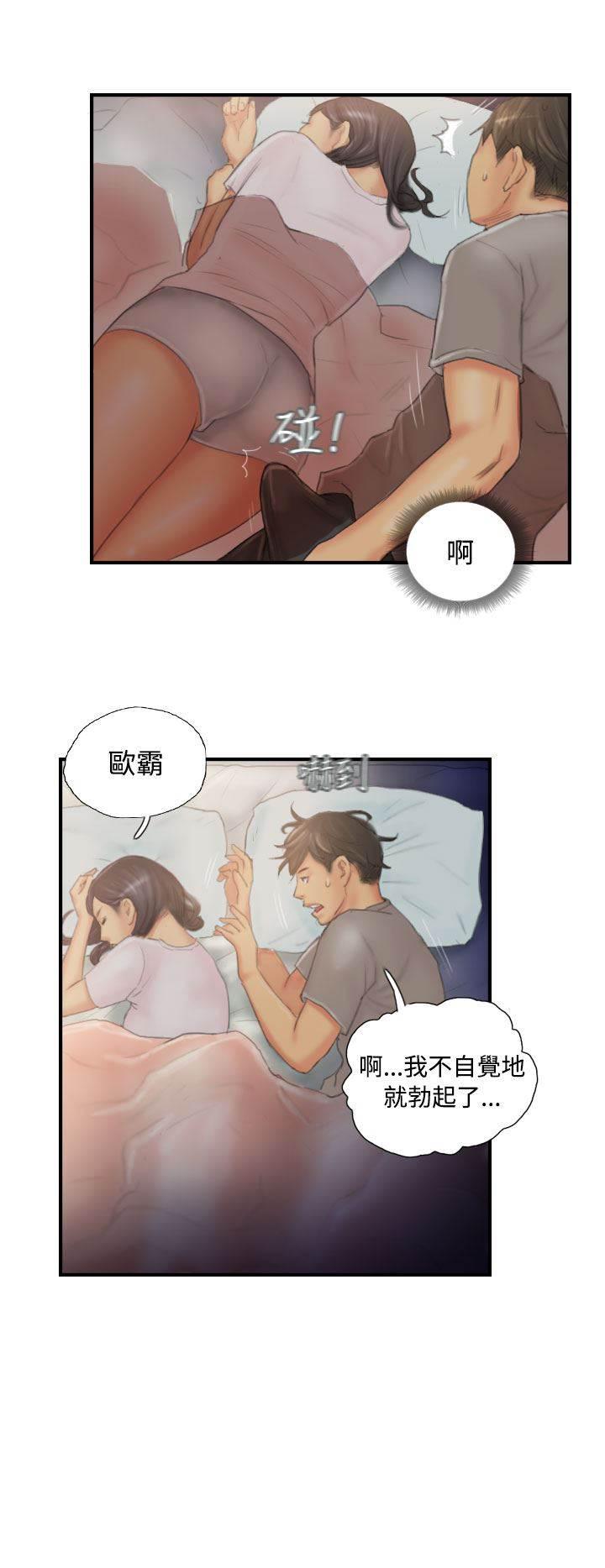 尸鬼漫画韩漫全集-第29话 酝酿中的阴谋无删减无遮挡章节图片 