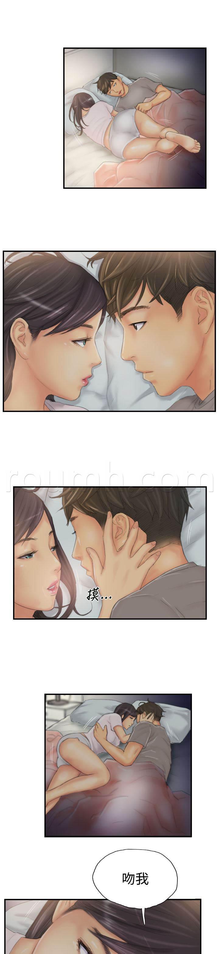 尸鬼漫画韩漫全集-第29话 酝酿中的阴谋无删减无遮挡章节图片 