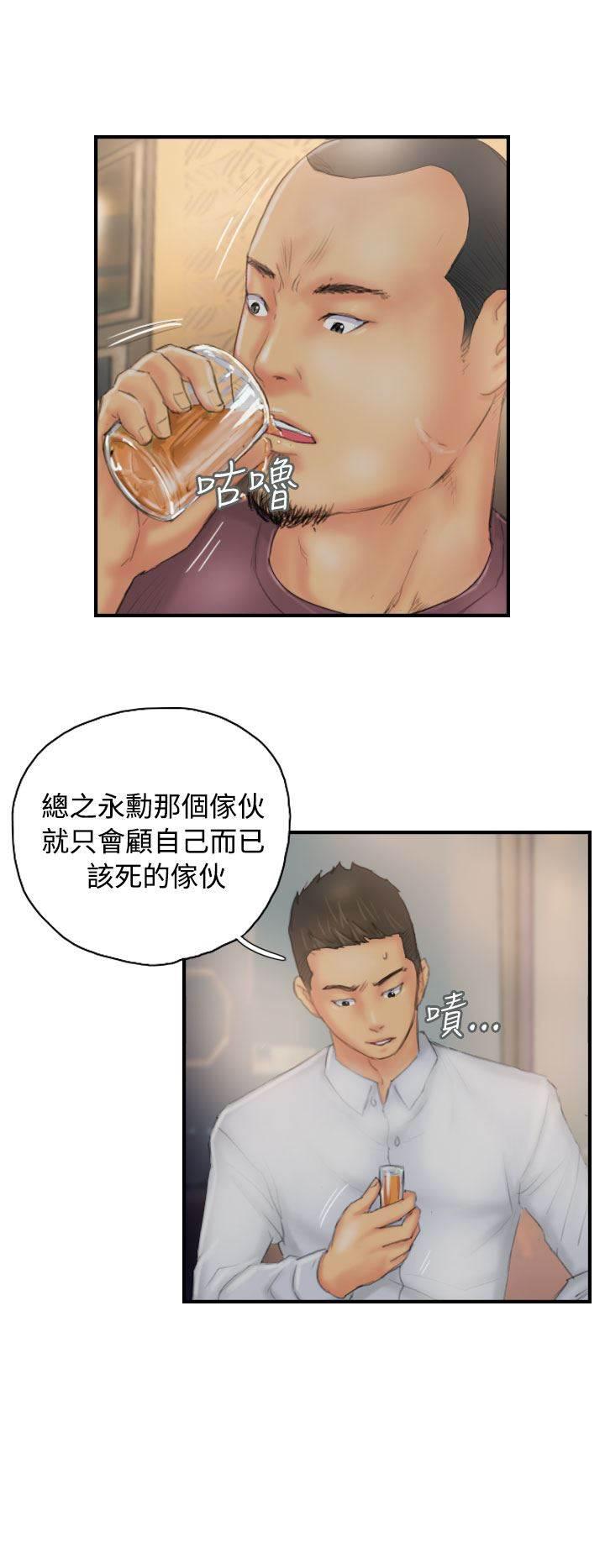 尸鬼漫画韩漫全集-第29话 酝酿中的阴谋无删减无遮挡章节图片 