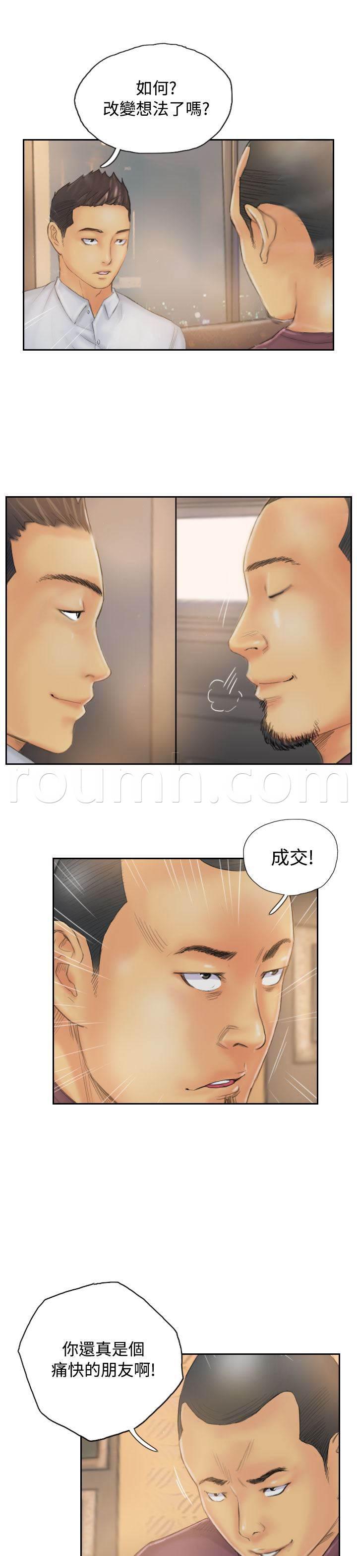尸鬼漫画韩漫全集-第30话 计划开始无删减无遮挡章节图片 