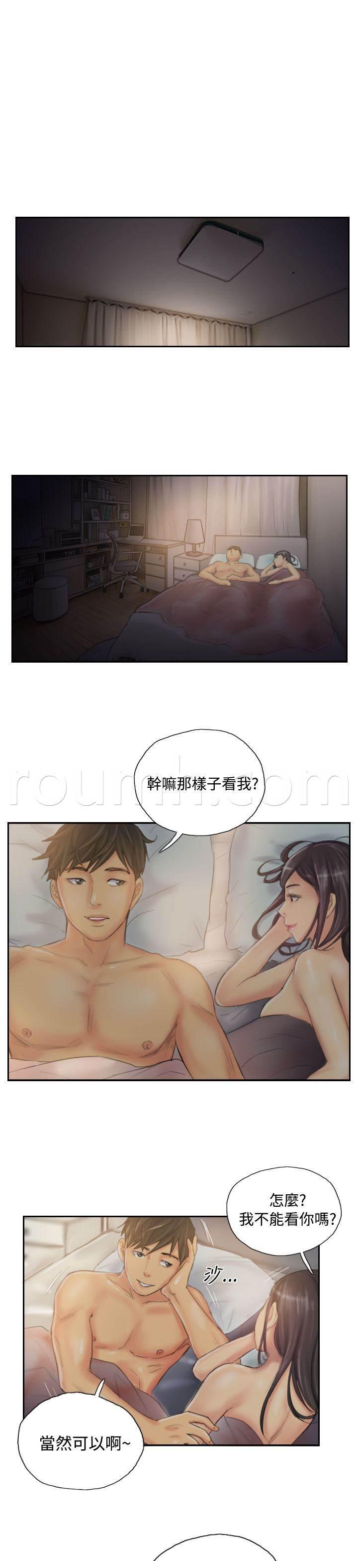尸鬼漫画韩漫全集-第30话 计划开始无删减无遮挡章节图片 