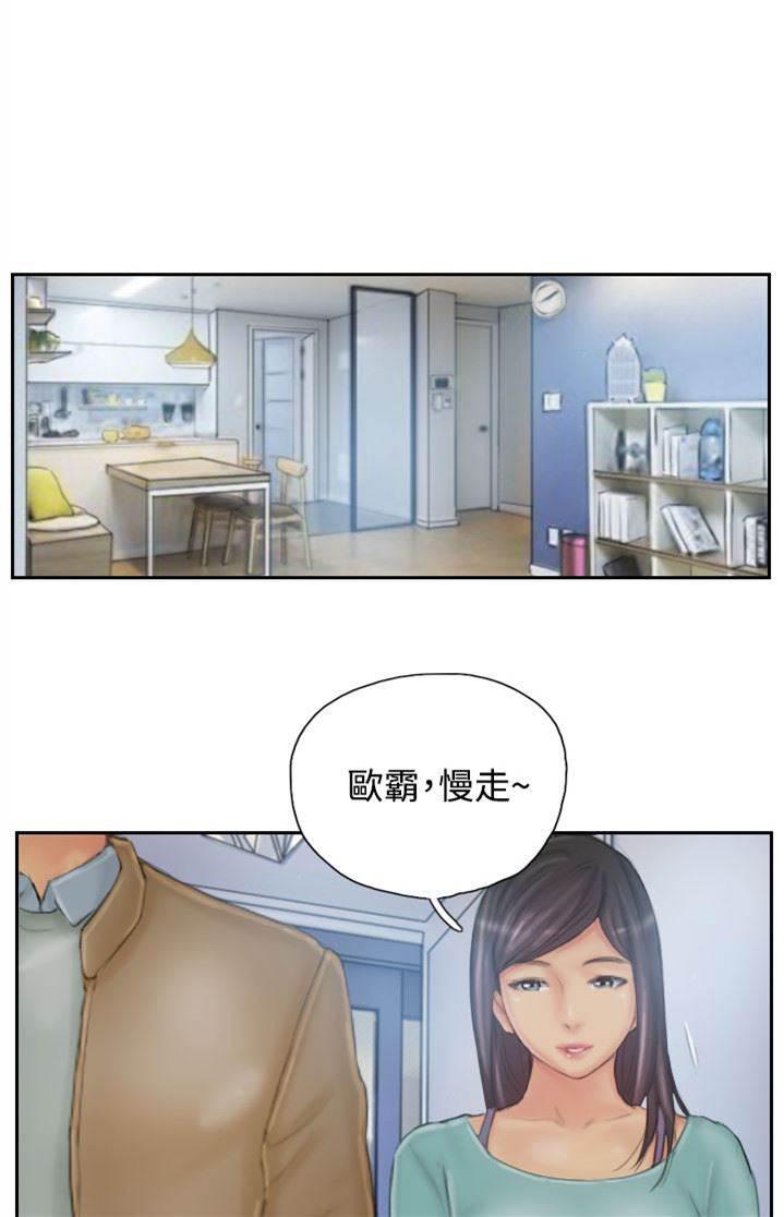 尸鬼漫画韩漫全集-第30话 计划开始无删减无遮挡章节图片 