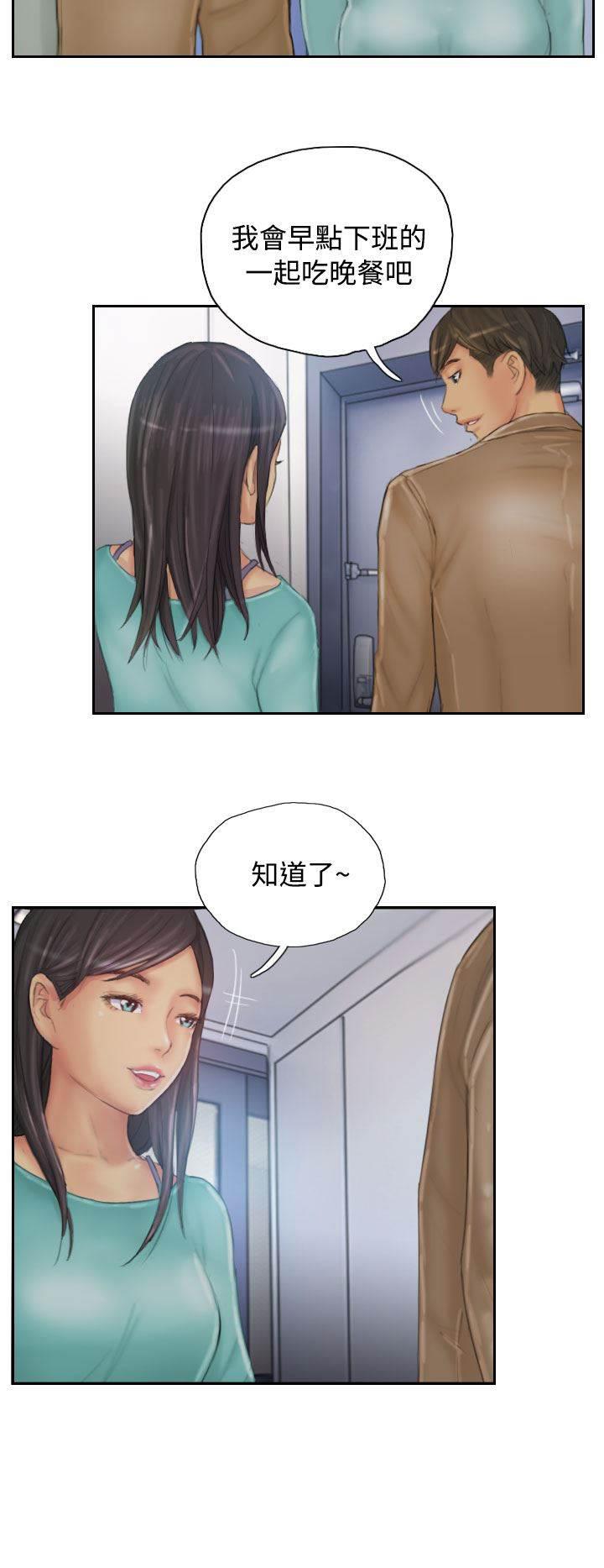 尸鬼漫画韩漫全集-第30话 计划开始无删减无遮挡章节图片 