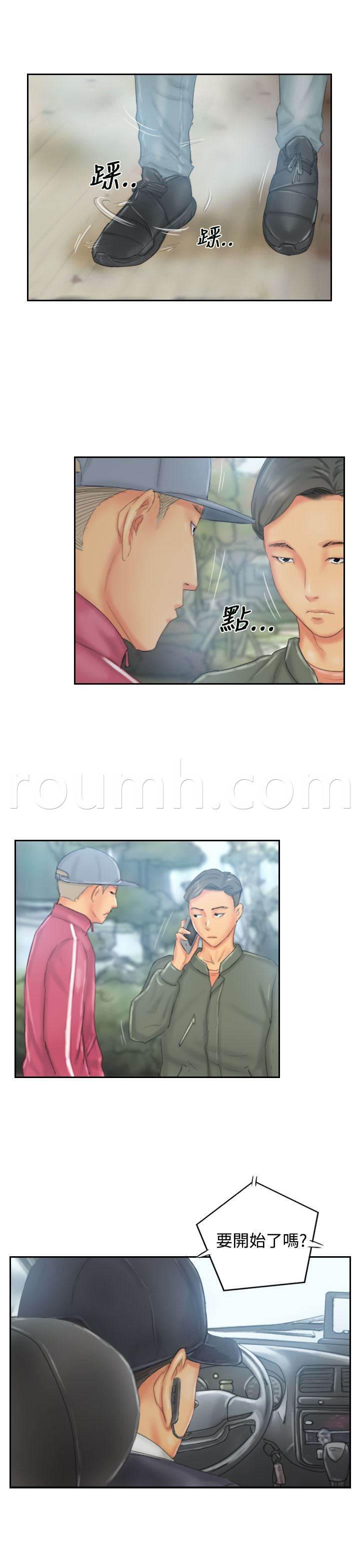 尸鬼漫画韩漫全集-第30话 计划开始无删减无遮挡章节图片 