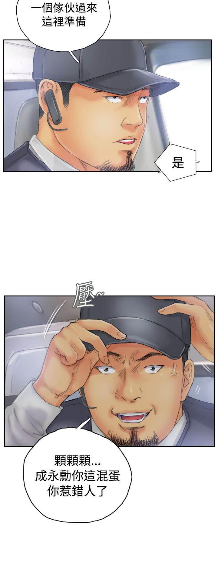 尸鬼漫画韩漫全集-第31话 得逞无删减无遮挡章节图片 