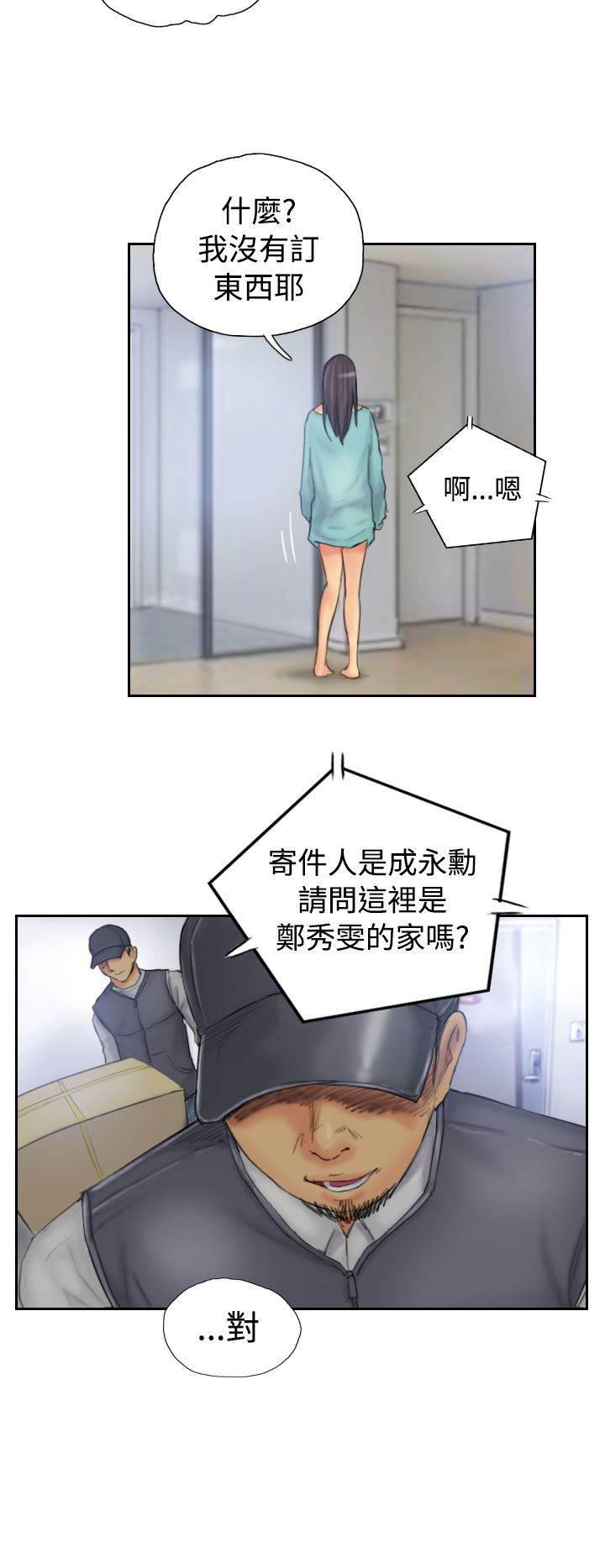 尸鬼漫画韩漫全集-第31话 得逞无删减无遮挡章节图片 
