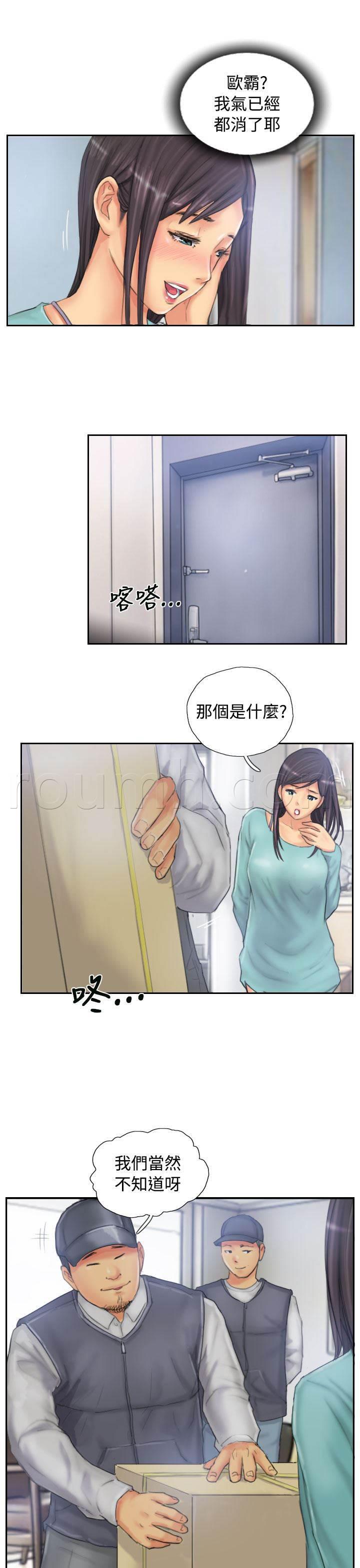 尸鬼漫画韩漫全集-第31话 得逞无删减无遮挡章节图片 