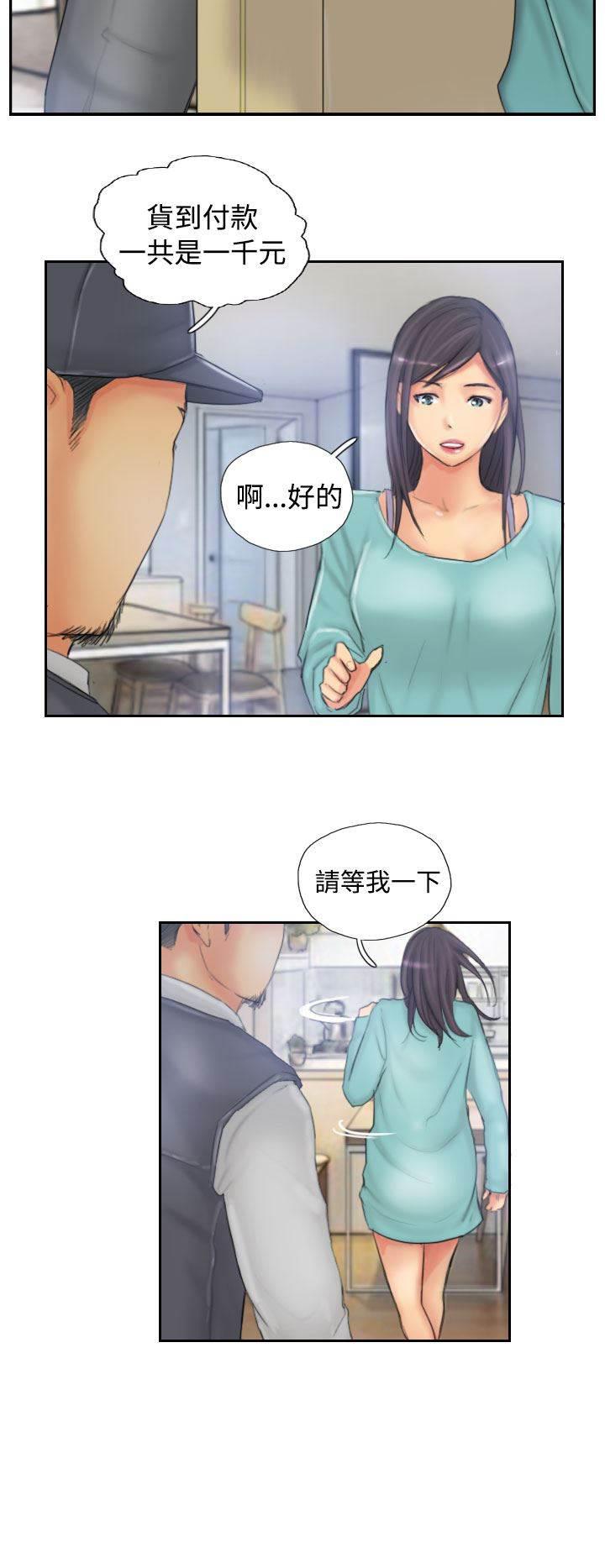 尸鬼漫画韩漫全集-第31话 得逞无删减无遮挡章节图片 