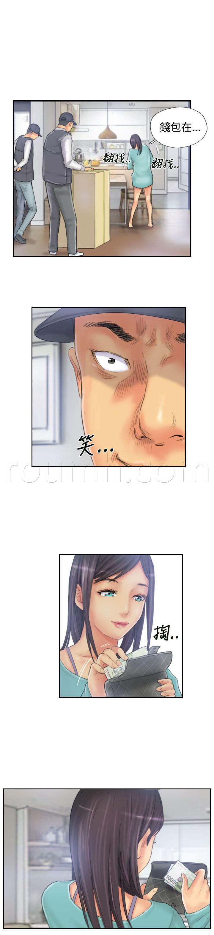 尸鬼漫画韩漫全集-第31话 得逞无删减无遮挡章节图片 