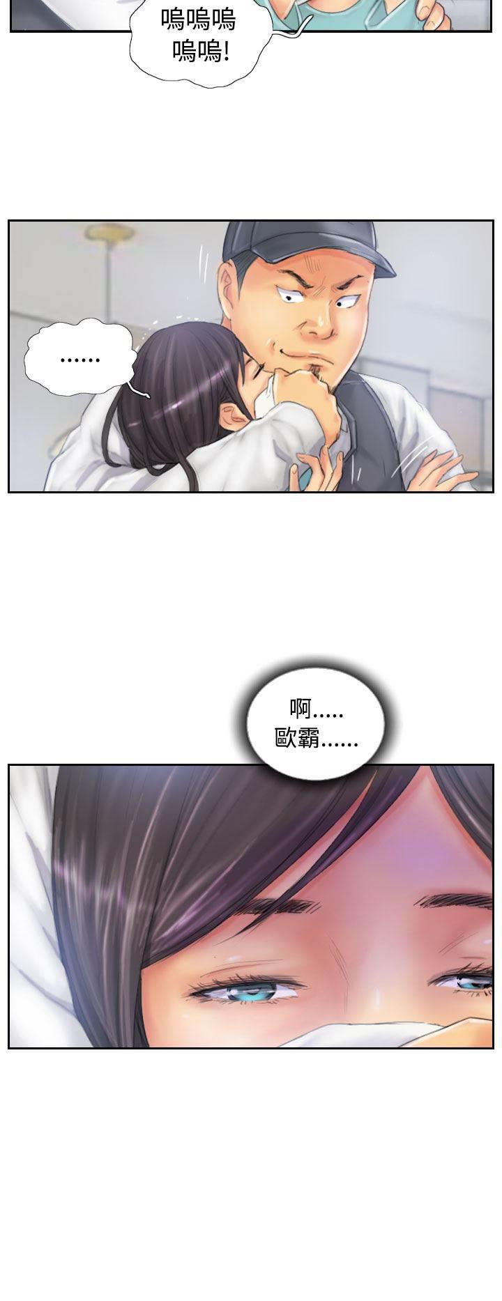 尸鬼漫画韩漫全集-第31话 得逞无删减无遮挡章节图片 