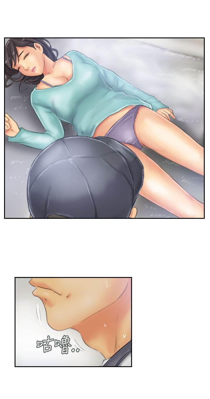 尸鬼漫画韩漫全集-第31话 得逞无删减无遮挡章节图片 
