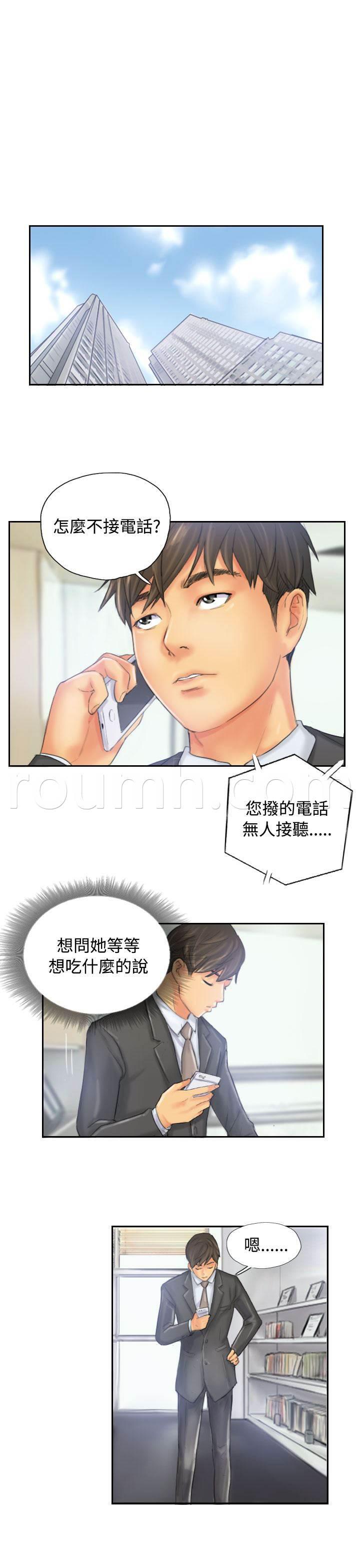 尸鬼漫画韩漫全集-第31话 得逞无删减无遮挡章节图片 