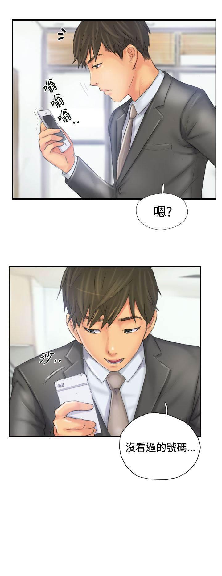 尸鬼漫画韩漫全集-第31话 得逞无删减无遮挡章节图片 