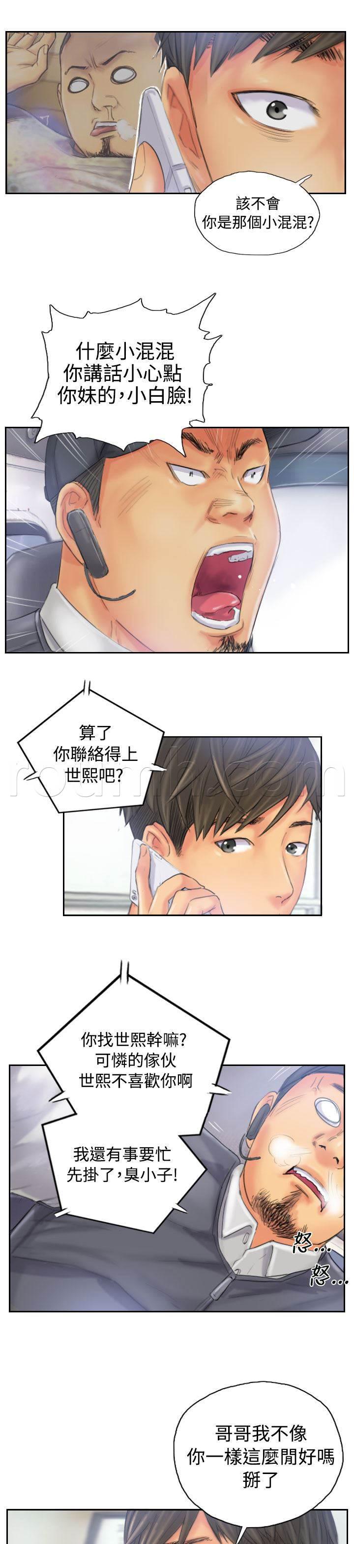 尸鬼漫画韩漫全集-第31话 得逞无删减无遮挡章节图片 