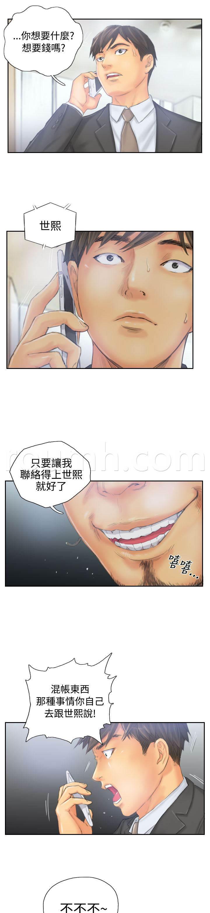 尸鬼漫画韩漫全集-第32话 清醒无删减无遮挡章节图片 