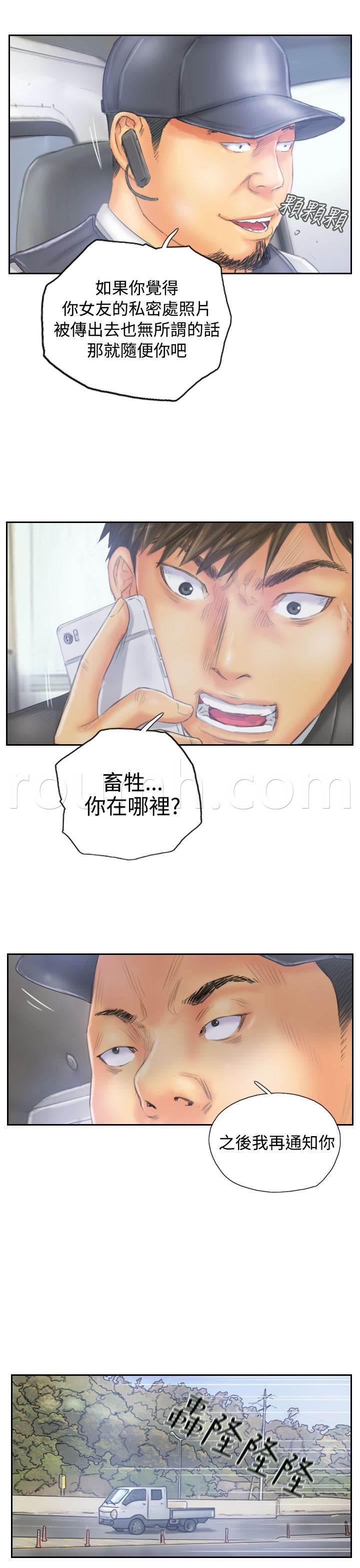 尸鬼漫画韩漫全集-第32话 清醒无删减无遮挡章节图片 