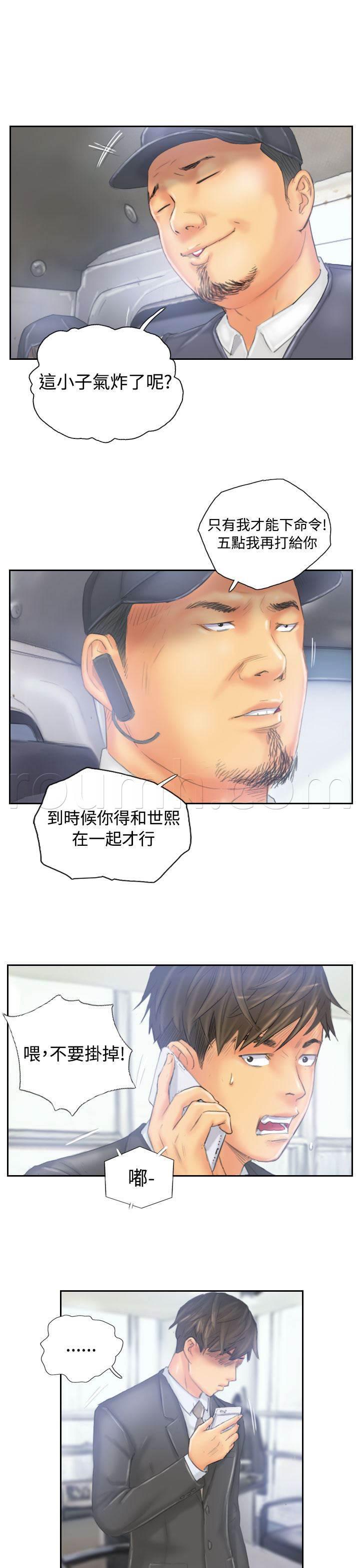 尸鬼漫画韩漫全集-第32话 清醒无删减无遮挡章节图片 