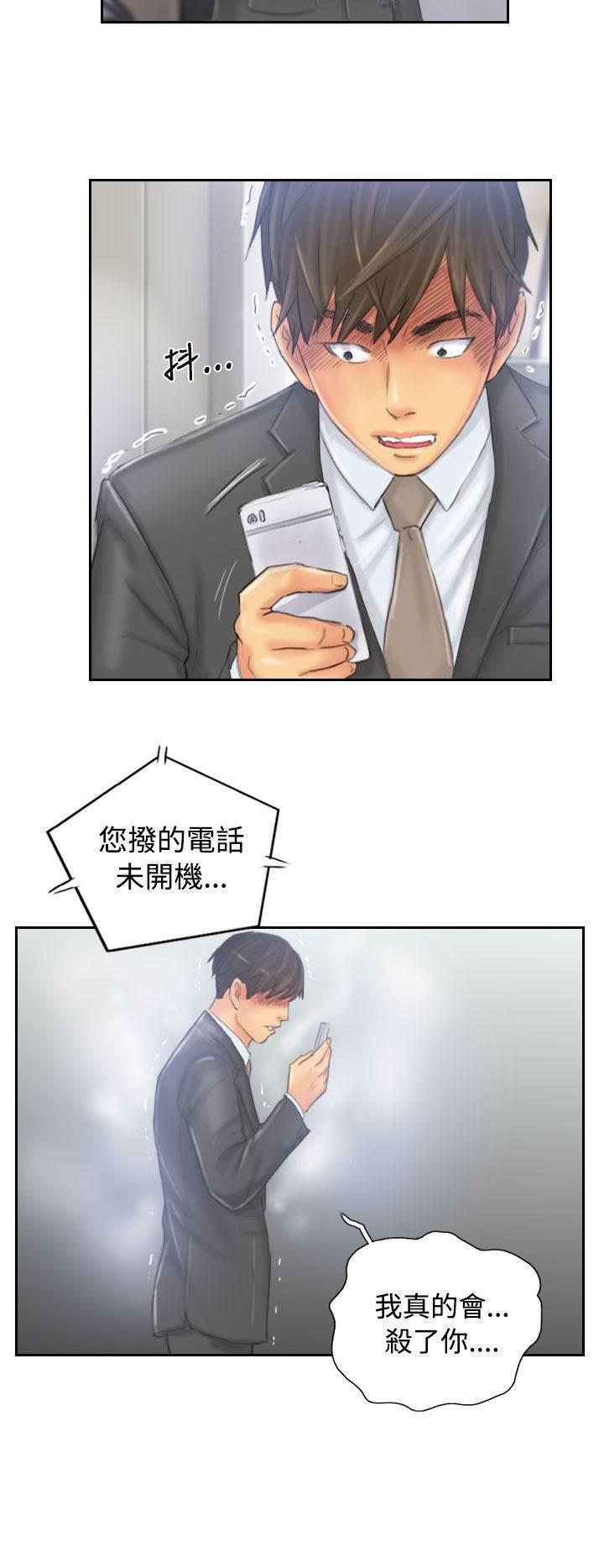 尸鬼漫画韩漫全集-第32话 清醒无删减无遮挡章节图片 