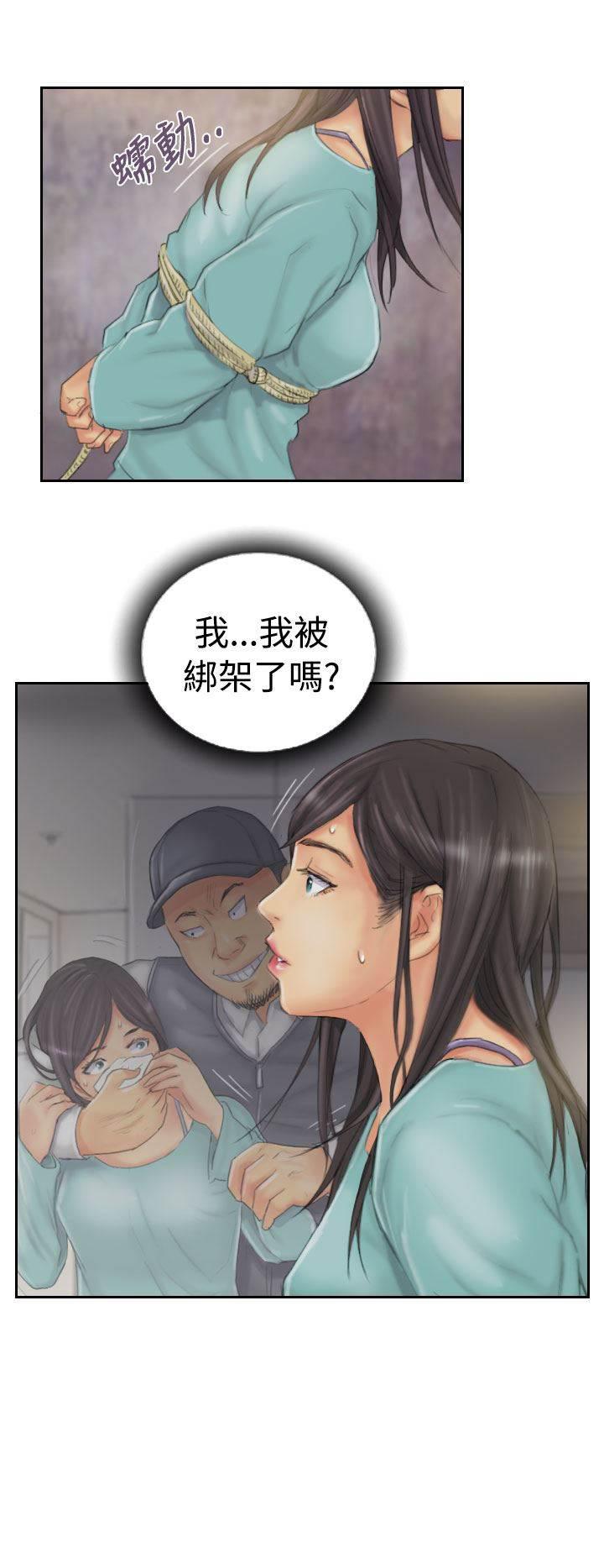 尸鬼漫画韩漫全集-第32话 清醒无删减无遮挡章节图片 