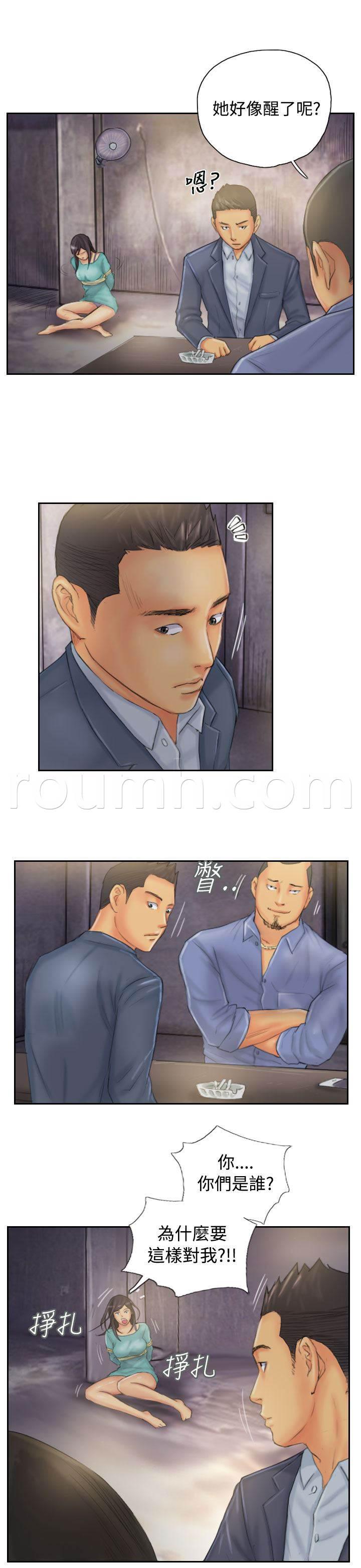 尸鬼漫画韩漫全集-第32话 清醒无删减无遮挡章节图片 