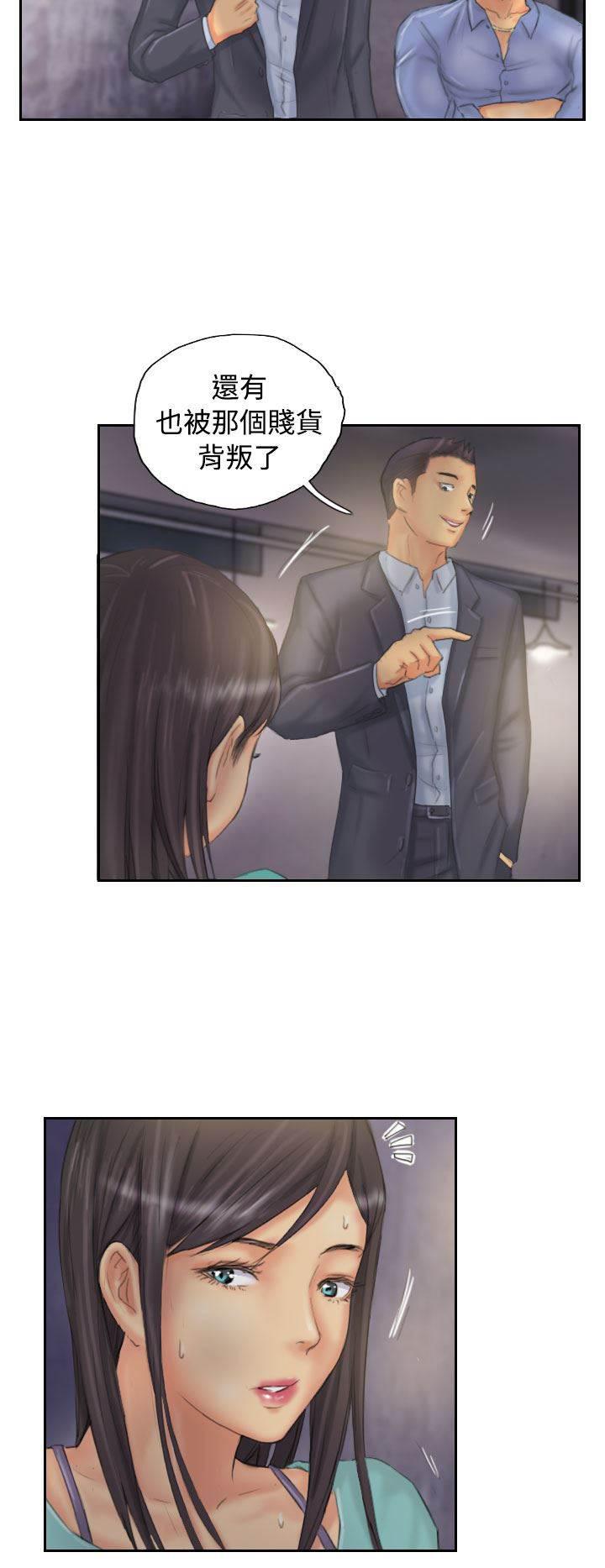 尸鬼漫画韩漫全集-第32话 清醒无删减无遮挡章节图片 