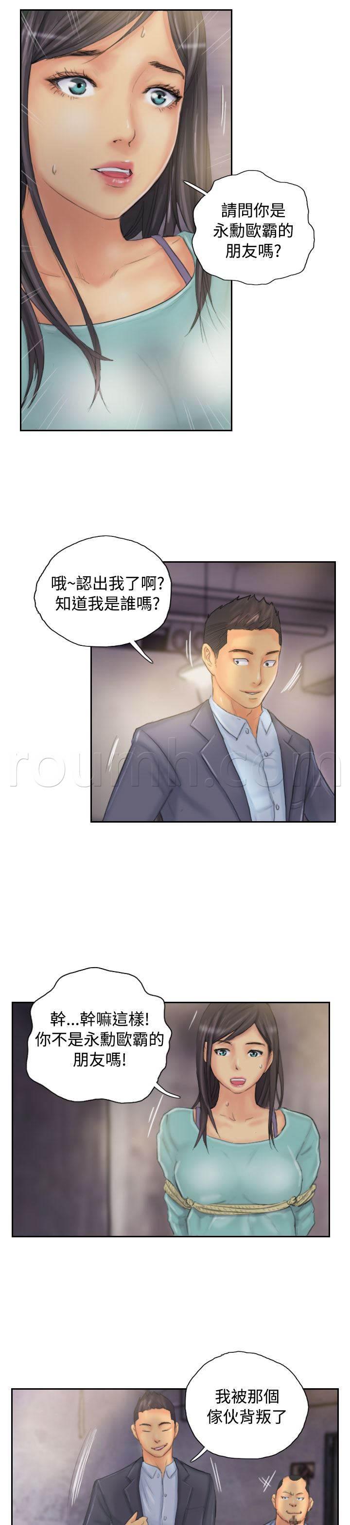 尸鬼漫画韩漫全集-第32话 清醒无删减无遮挡章节图片 