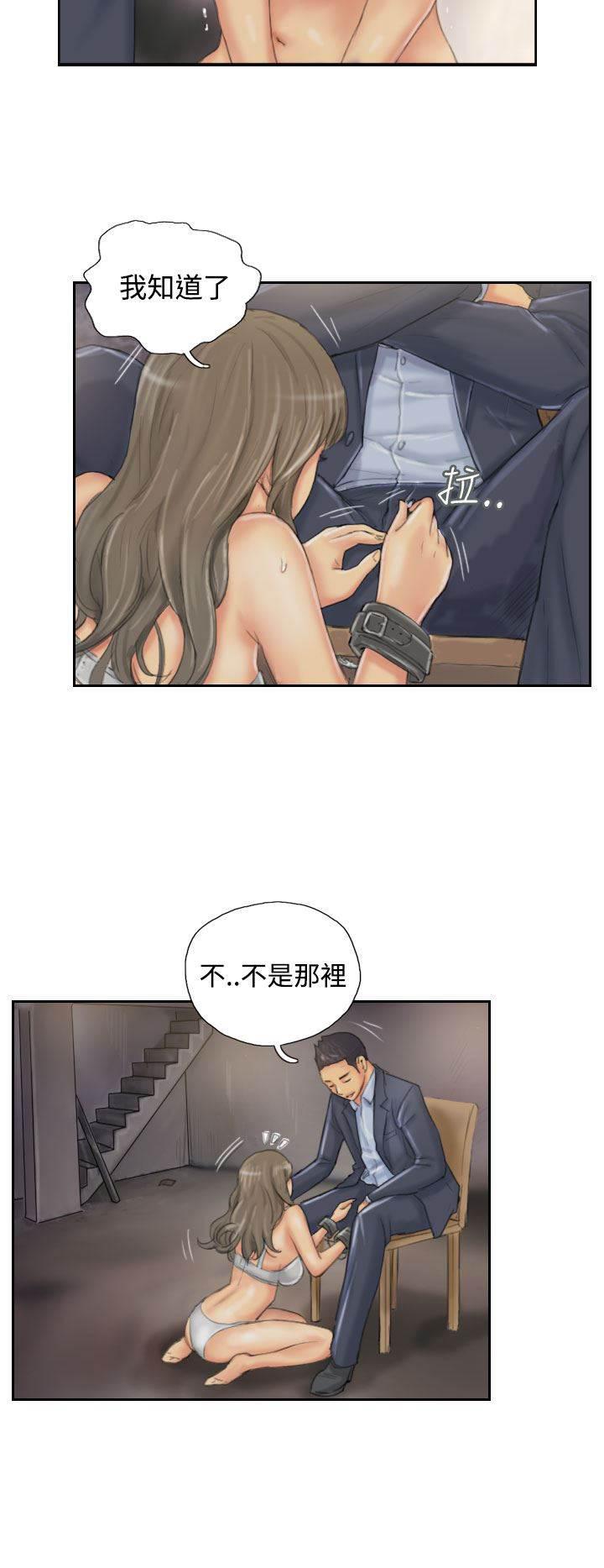 尸鬼漫画韩漫全集-第33话 焦急无删减无遮挡章节图片 