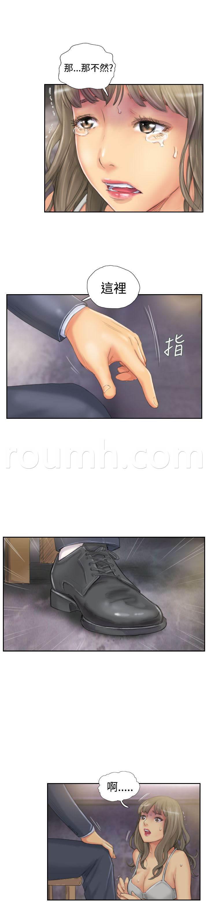 尸鬼漫画韩漫全集-第33话 焦急无删减无遮挡章节图片 