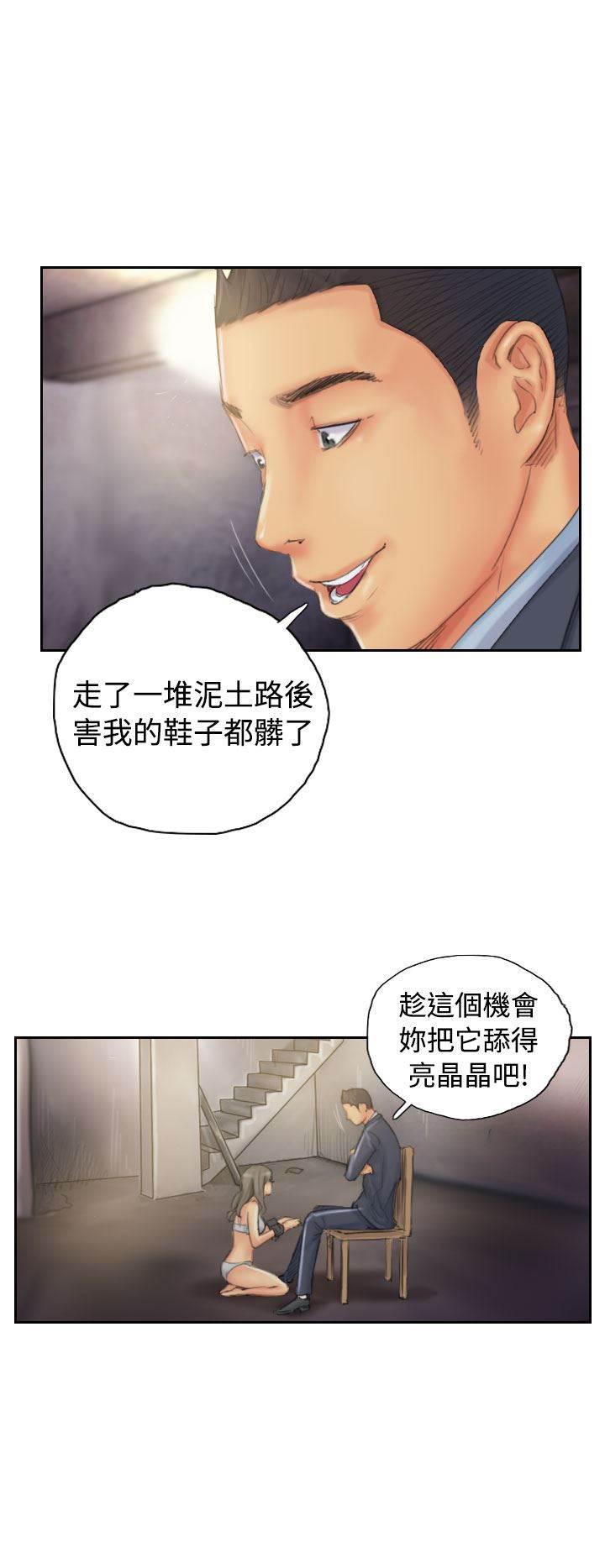尸鬼漫画韩漫全集-第33话 焦急无删减无遮挡章节图片 