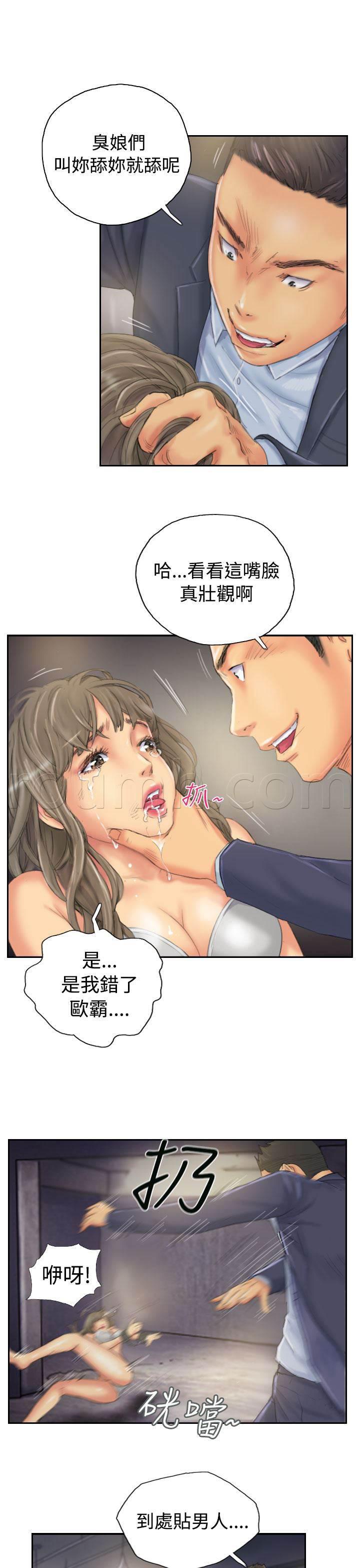 尸鬼漫画韩漫全集-第33话 焦急无删减无遮挡章节图片 