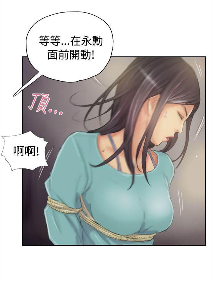 尸鬼漫画韩漫全集-第33话 焦急无删减无遮挡章节图片 