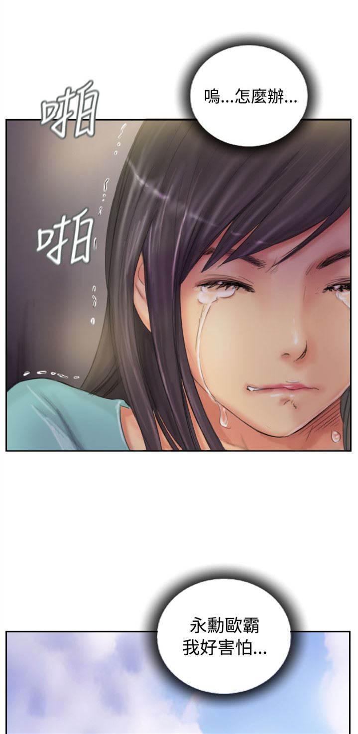 尸鬼漫画韩漫全集-第33话 焦急无删减无遮挡章节图片 