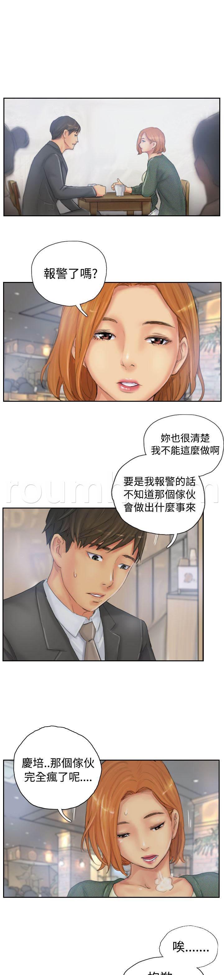 尸鬼漫画韩漫全集-第33话 焦急无删减无遮挡章节图片 