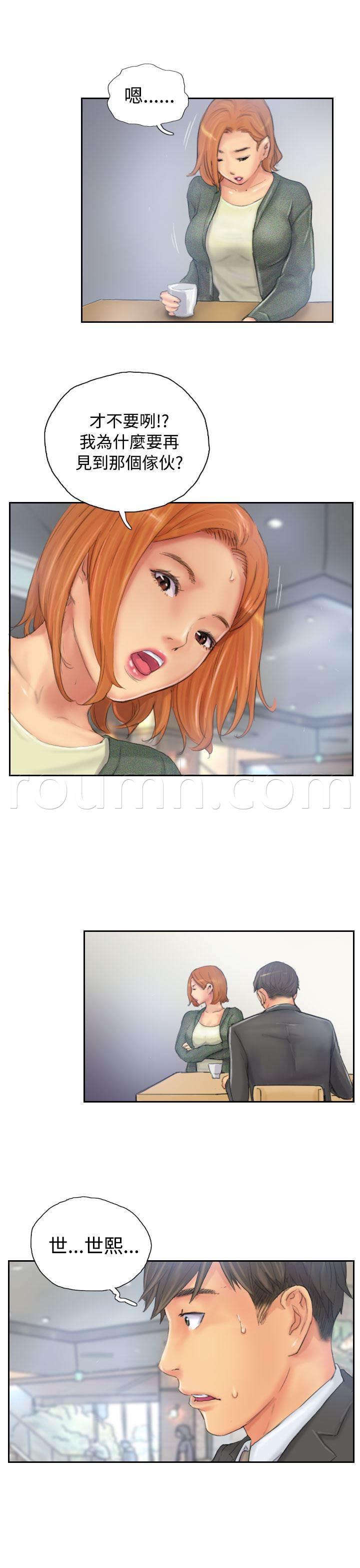 尸鬼漫画韩漫全集-第33话 焦急无删减无遮挡章节图片 