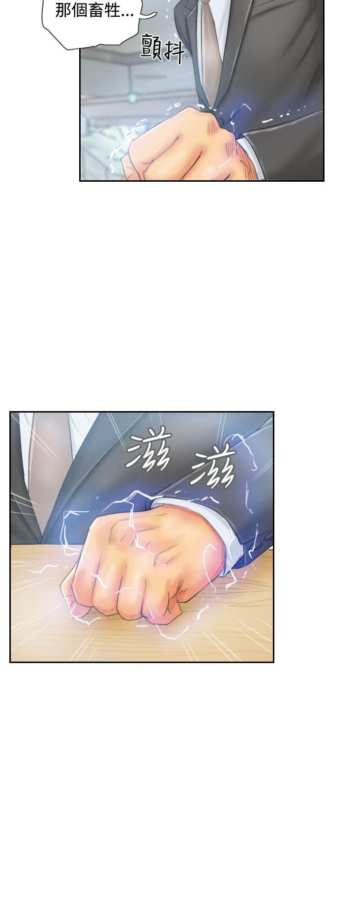 尸鬼漫画韩漫全集-第34话 到达地点无删减无遮挡章节图片 
