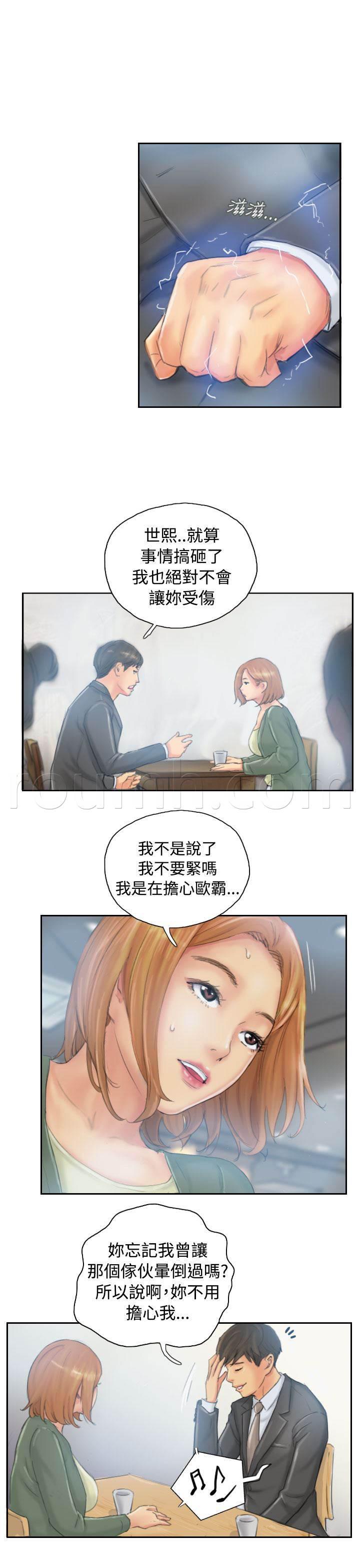 尸鬼漫画韩漫全集-第34话 到达地点无删减无遮挡章节图片 