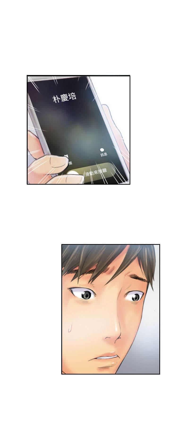 尸鬼漫画韩漫全集-第34话 到达地点无删减无遮挡章节图片 