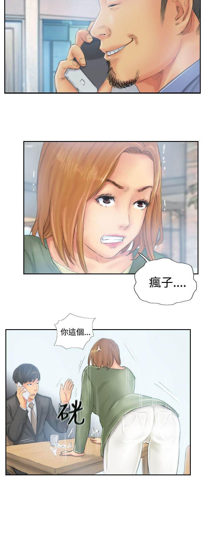 尸鬼漫画韩漫全集-第34话 到达地点无删减无遮挡章节图片 