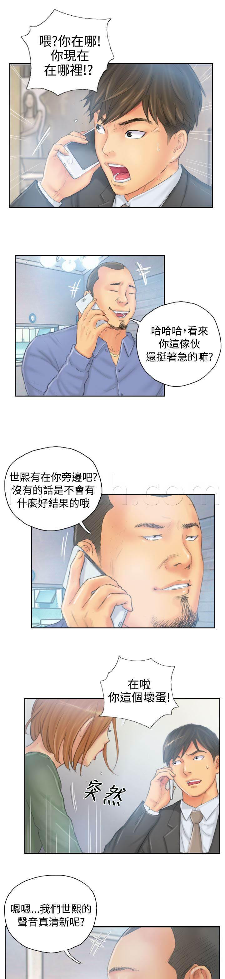尸鬼漫画韩漫全集-第34话 到达地点无删减无遮挡章节图片 