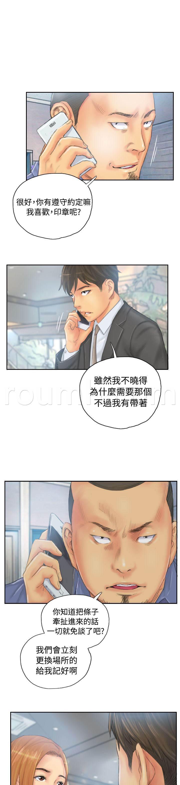 尸鬼漫画韩漫全集-第34话 到达地点无删减无遮挡章节图片 