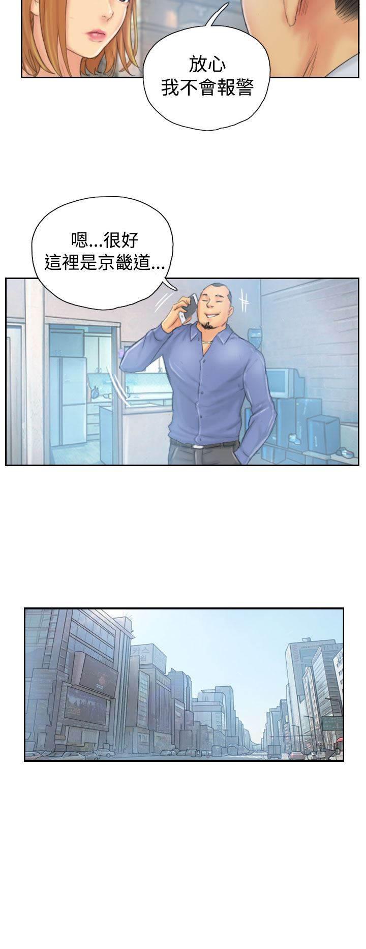 尸鬼漫画韩漫全集-第34话 到达地点无删减无遮挡章节图片 