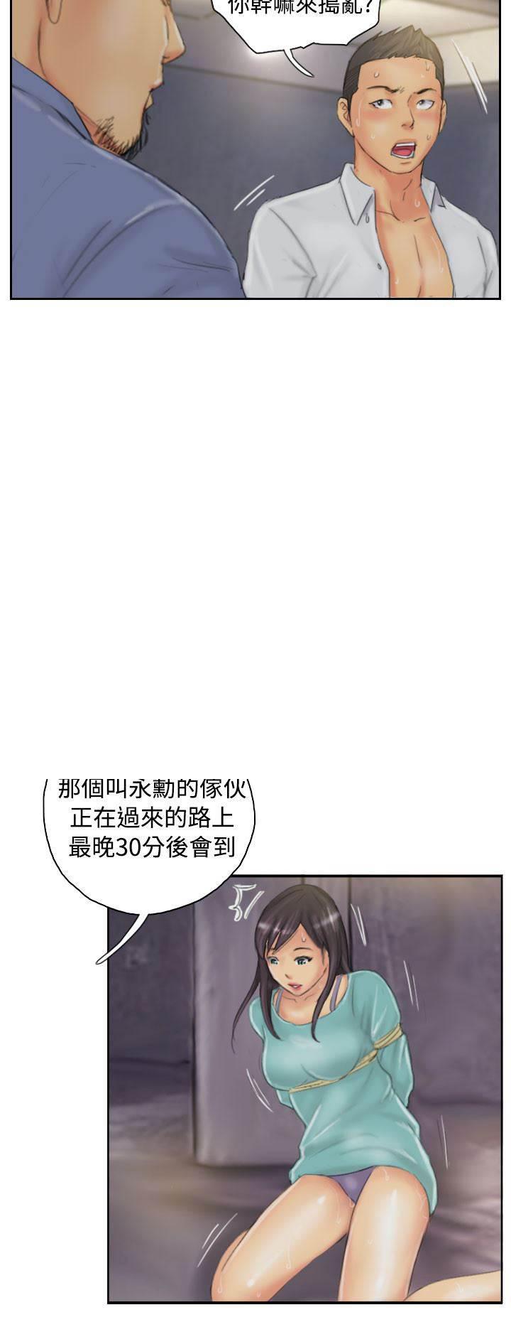尸鬼漫画韩漫全集-第34话 到达地点无删减无遮挡章节图片 