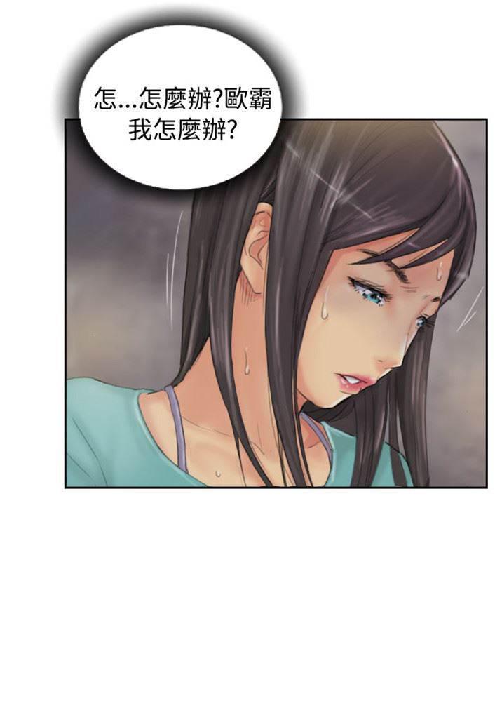 尸鬼漫画韩漫全集-第34话 到达地点无删减无遮挡章节图片 