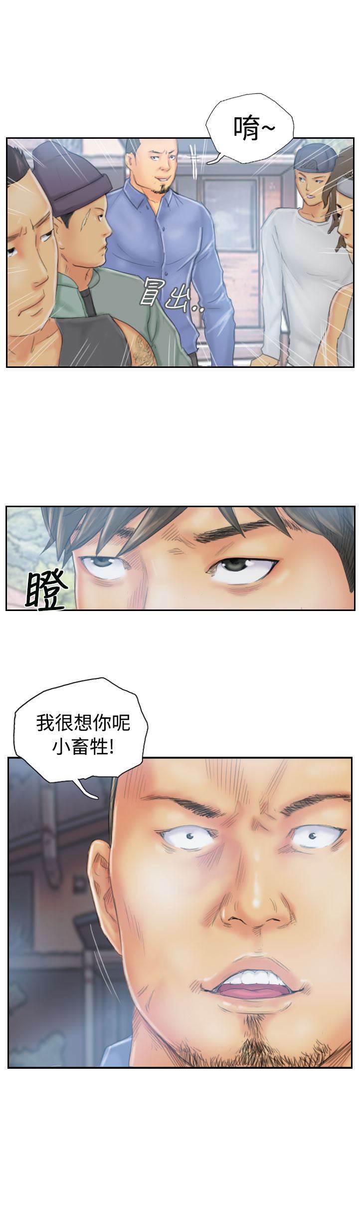 尸鬼漫画韩漫全集-第34话 到达地点无删减无遮挡章节图片 