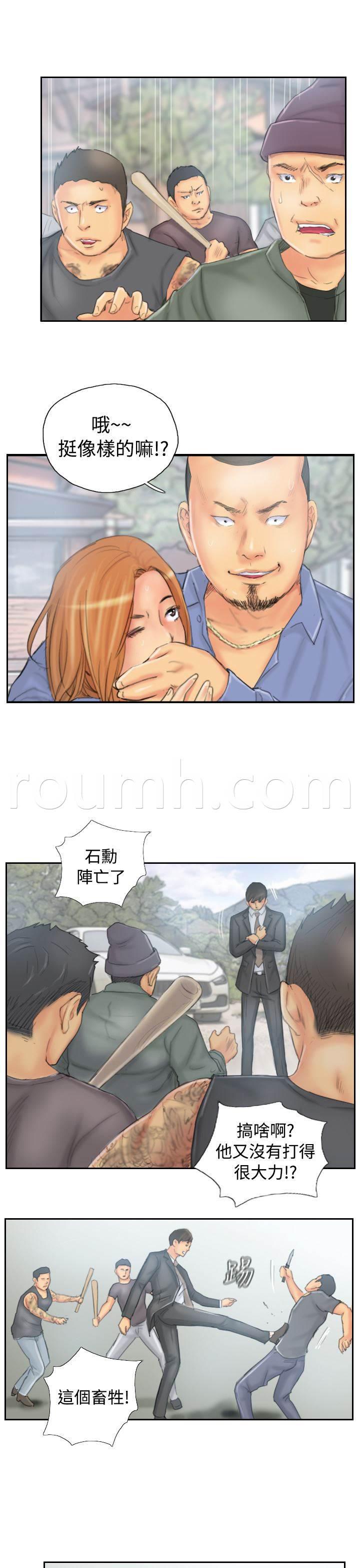 尸鬼漫画韩漫全集-第36话 意想不到无删减无遮挡章节图片 