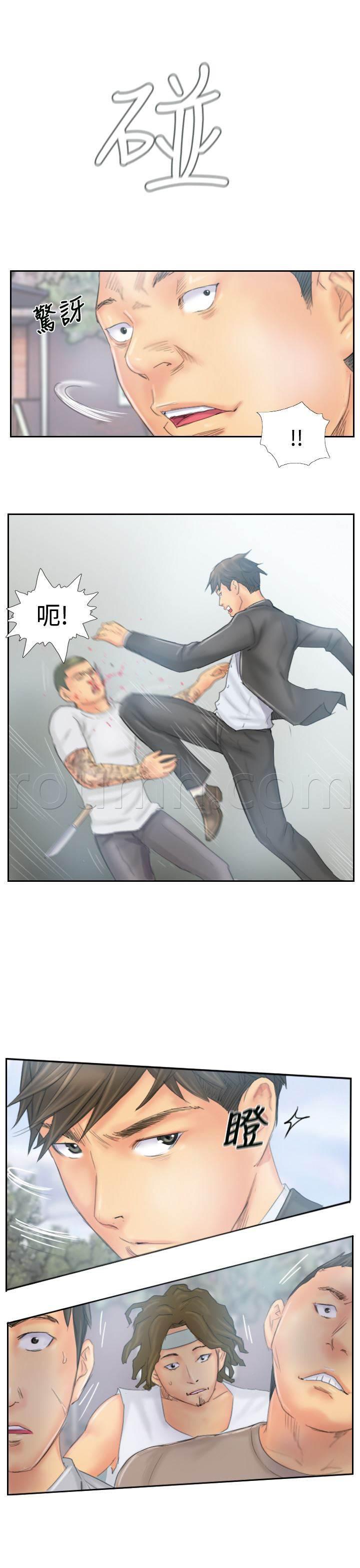 尸鬼漫画韩漫全集-第36话 意想不到无删减无遮挡章节图片 