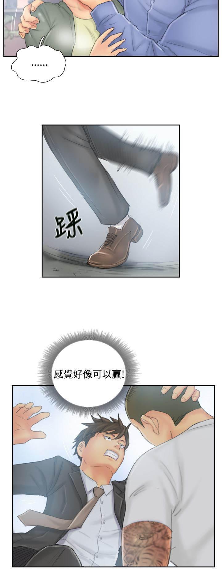 尸鬼漫画韩漫全集-第36话 意想不到无删减无遮挡章节图片 