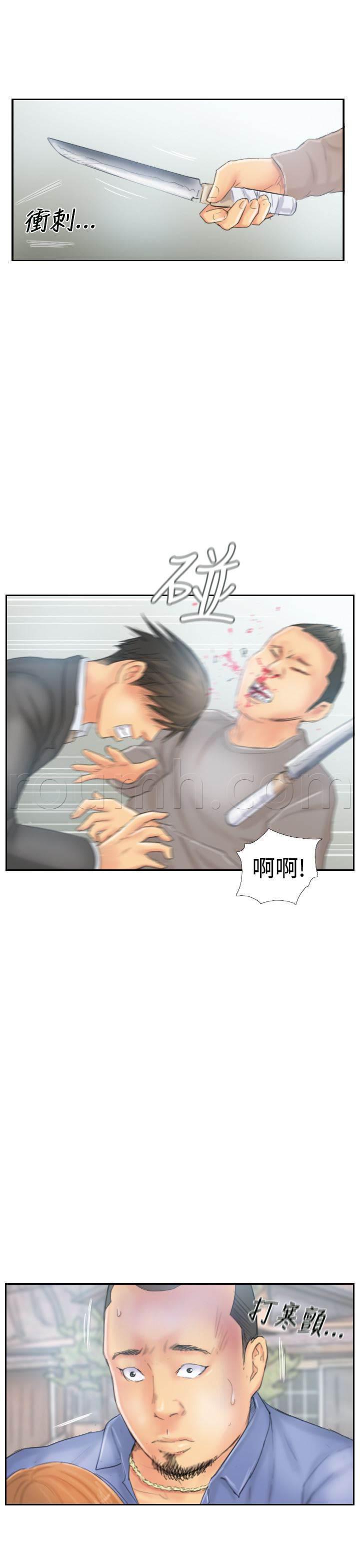 尸鬼漫画韩漫全集-第36话 意想不到无删减无遮挡章节图片 