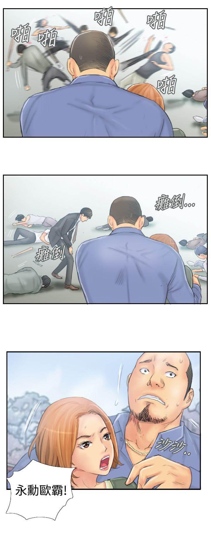 尸鬼漫画韩漫全集-第36话 意想不到无删减无遮挡章节图片 