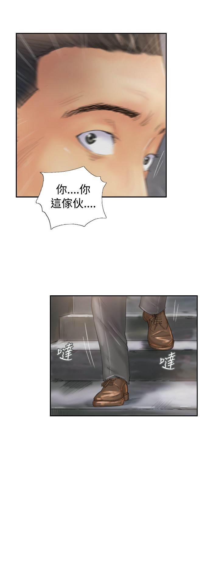 尸鬼漫画韩漫全集-第36话 意想不到无删减无遮挡章节图片 